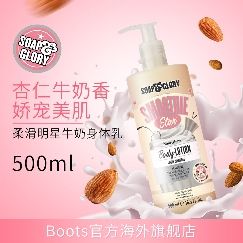 女大学生身体乳推荐牌子(大学生身体乳用哪一个比较好)