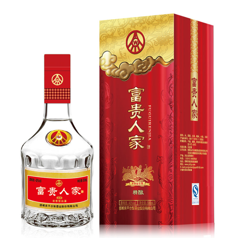 富贵人家白酒