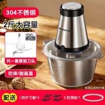 志高(CHIGO)绞肉机家用电动不锈钢打馅碎菜打肉碎肉机小型蒜泥辣椒料理器ZG-L74A(玫瑰金953 标准款)