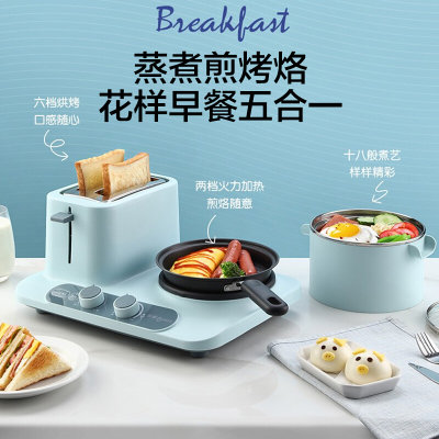 东菱(Donlim) DL-3405 多功能锅早餐机吐司机烤面包机三明治机面包机松饼机多士炉料理机家用火锅(蓝色)
