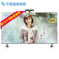 乐视超级电视 超4 X50M 50英寸智能高清液晶平板网络电视（标配底座）