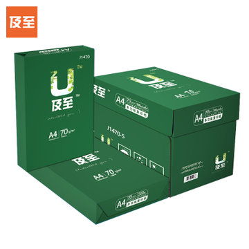 及至（JZ）及至 打印纸 复印纸 70gA4 500张/包 5包/箱（共2500张）