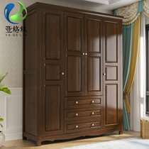 亚格林 美式 衣柜 实木衣柜卧室木质4门大衣柜柜子家具(胡桃色)