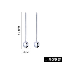 304不锈钢长勺子长柄加长咖啡勺搅拌勺甜品勺奶茶蜂蜜创意调料勺(304钢-长柄勺【小号2支】 默认版本)