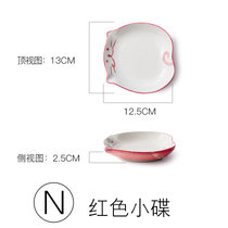 ***猫猫咪碗日式碗盘陶瓷餐具家用饭碗汤碗面碗盘子可爱碗碟套装(N红色小碟 默认版本)