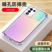 oppok9s手机壳+钢化膜 OPPO K9S 手机保护壳/套 透明硅胶气囊加厚防摔保护套支架贴膜