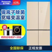松下(Panasonic)628升 四门冰箱 银离子抑菌 宽幅变频无霜十字对开门家用大容量冰箱NR-EW61CG1-N