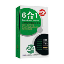 倍力乐 六合一6合1 24只装避孕套一盒套套六中享受 成人保健用品
