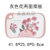 韩国原装进口 11月新款 两面抗菌防霉防滑 砧板 切菜板 案板 花纹(粉色花菜板)