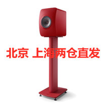 KEF LS50 Wireless S2高性能扬声器脚架 音箱支架 绯红色