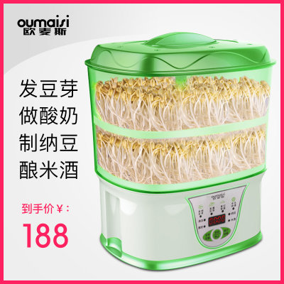 欧麦斯Y878家用豆芽机全自动双层大容量豆芽机多功能智能豆芽机顶纳豆机米酒机酸奶机(浅绿色)