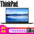 联想ThinkPad X1-Carbon（34CD）14英寸高端商务轻薄笔记本 i7-7600U 16G内存 1TB固态(指纹+背光键盘+3K超清屏 送原装包鼠)