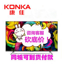 康佳电视（KONKA）LED32M3000A 32英寸 安卓wifi 智能网络 平板液晶电视