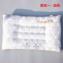 缘诺亿 艾绒磁疗枕芯U型枕头磁珠枕头成人单人枕头(白花 两个)