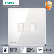 【新品】西门子开关插座面板 白色系列两位电话电脑  金属银边框
