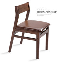 物植 实木餐椅家用阳台休闲桌靠背椅 YPH-01(胡桃色实木棕色油蜡皮)