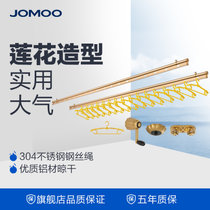 九牧（JOMOO） 卫浴手摇式晾衣杆晾衣架合金材质LM202/LM103 LM103-354(LM103-银色)