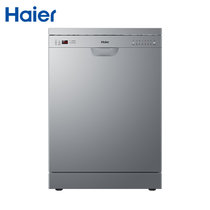 海尔（Haier）家用全自动洗碗机 EW14718/EW14718B 14套 立嵌两用式 智能洗 高温杀菌 消毒干燥(银色)