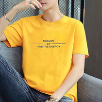 短袖男士T恤夏季韩版潮流青少年打底衫潮牌宽松纯棉圆领体恤衣服(黄色 4XL)