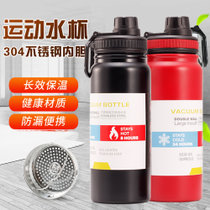 304不锈钢大容量保温杯 户外运动健身杯壶车载便携水杯壶(红色 600ML)
