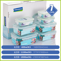 韩国Glasslock原装进口钢化玻璃保鲜盒饭盒冰箱储存盒收纳盒家庭用礼盒套装(GL10-7ABC七件套)
