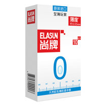 尚牌 至薄玩家003安全套10片装 0.03超薄避孕套 52mm进口中号安全套 男用套套 成人用品 情趣用品 计生用品(至薄玩家003 10片 1盒)
