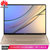 华为(HUAWEI) MateBook X 13英寸轻薄笔记本电脑(内含拓展坞（2K高清IPS屏幕)(流光金 I5/4G/256G SSD)