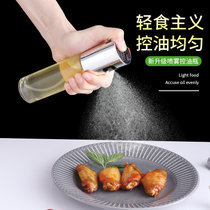 喷油壶喷雾按压式烧烤喷油瓶健身家用厨房食用油橄榄油玻璃控油壶(直款喷油壶 默认版本)