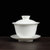 羊脂玉白瓷盖碗单个茶杯陶瓷手工大号泡茶器家用功夫三才茶碗(悠然盖碗)