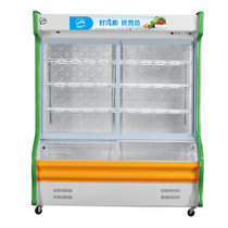 铭雪828升加宽型点菜柜LCD-1600A 立式麻辣烫冷藏冷冻柜保鲜柜展示柜商用冷柜超市蔬菜柜水果柜熟食柜冰柜(绿色)