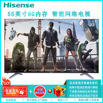 海信（Hisense）LED55EC500U 55英寸4K超清智能网络平板液晶电视 VIDAA（黑）客厅电视 海信电视