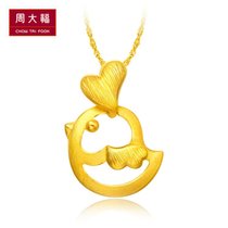 周大福珠宝首饰俏皮生肖鸡足金黄金吊坠（计价工费48）F200644