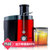 艾欣奇榨汁机1305  电动多功能家用果汁机  高出汁率  多彩精致不锈钢榨汁机(红色)