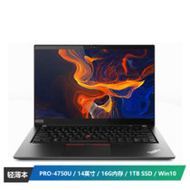 联想ThinkPad T14 2020款 14英寸轻薄办公笔记本电脑(R7 PRO-4750U 16G 1TB SSD FHD高清屏 指纹识别 Win10)