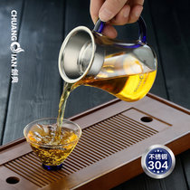 创典 耐热玻璃公道杯加厚公杯茶海分茶器带卡口304不锈钢过滤网茶水杯(CD-555H)