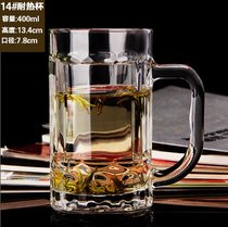 耐热带把玻璃茶杯家用透明水杯茶楼泡茶杯子大号带把扎啤杯啤酒杯(精品400ML(两只）)