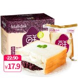 玛呖德营养早餐紫米奶酪夹心吐司面包770g