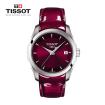 天梭(TISSOT)瑞士手表 库图系列石英表1853商务休闲时尚女表钢带皮带(T035.210.16.371.01)