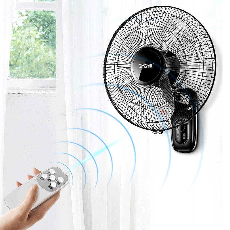 爱索佳壁扇挂壁式电风扇餐厅饭店家用宿舍静音工业摇头墙壁挂风扇遥控