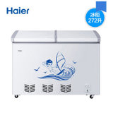 海尔（Haier）BC/BD-273SFN/275SEN272升 节能卧式冷柜 冷藏冷冻转换冰柜 静音节能 大冷冻能力