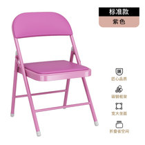 可折叠椅子宿舍大学生凳子靠背简约小餐椅办公电脑椅家用卧室座椅(紫色 默认版本)