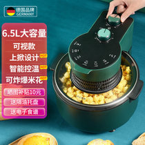 长虹空气炸锅家用新款烤箱大容量智能无油小多功能全自动电薯条机(SCP可视旋钮6.5L+食谱隔油盘)