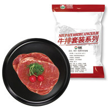恒都整切西冷+眼肉经典牛排套餐 1.5kg/套（10片装）整切调理腌制 送料包 国美超市甄选