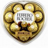 意大利进口 FERRERO费列罗T8粒榛果威化巧克力 心型喜糖礼盒装