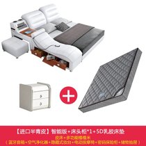 康唯美意式皮床榻榻米真皮双人床1.5/1.8米现代简约储物婚床主卧(智能版*5D乳胶床垫*1柜 180cm*200cm)