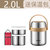 苏泊尔不锈钢保温桶上班族学生大容量提锅便当真空超长多层饭盒桶(棕色2.0L(10小时保温）送餐具 +保温包KF20AE10)