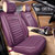 比亚迪S6G6 L3 G3 F6 F3-R BYD速锐专用新款四季全包汽车座套(紫风铃B-22标准版.紫罗兰)