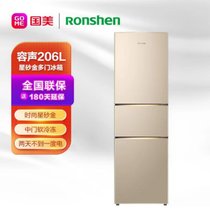 容声(Ronshen)  206升 三门 直冷 冰箱 三口之家实惠之选二级能效节能 BCD-206D11N星砂金