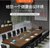 云艳现代简约大型办公会议桌YY-LH091员工培训桌公司会议室桌 5米（18人位）