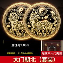 麒麟摆件祥瑞龙凤纯铜隐形创意手机贴纸金属贴大门卧室门对门挂件